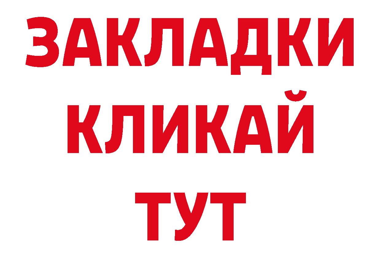 ЭКСТАЗИ Дубай ТОР нарко площадка кракен Тавда