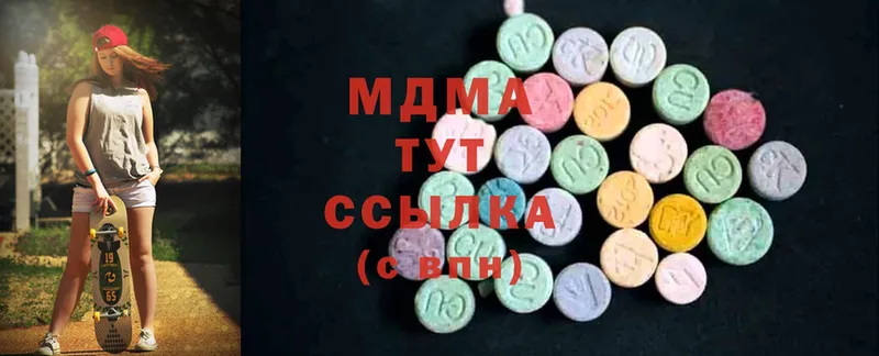 купить закладку  Тавда  MDMA кристаллы 